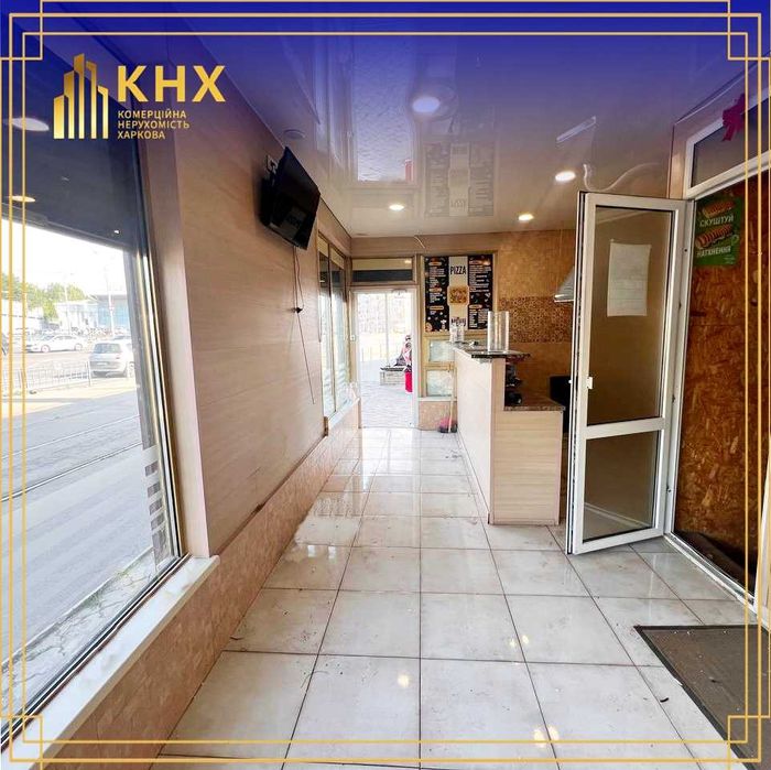 вул. Клочківська. Продам ОСБ магазин на зупинці трамваю.