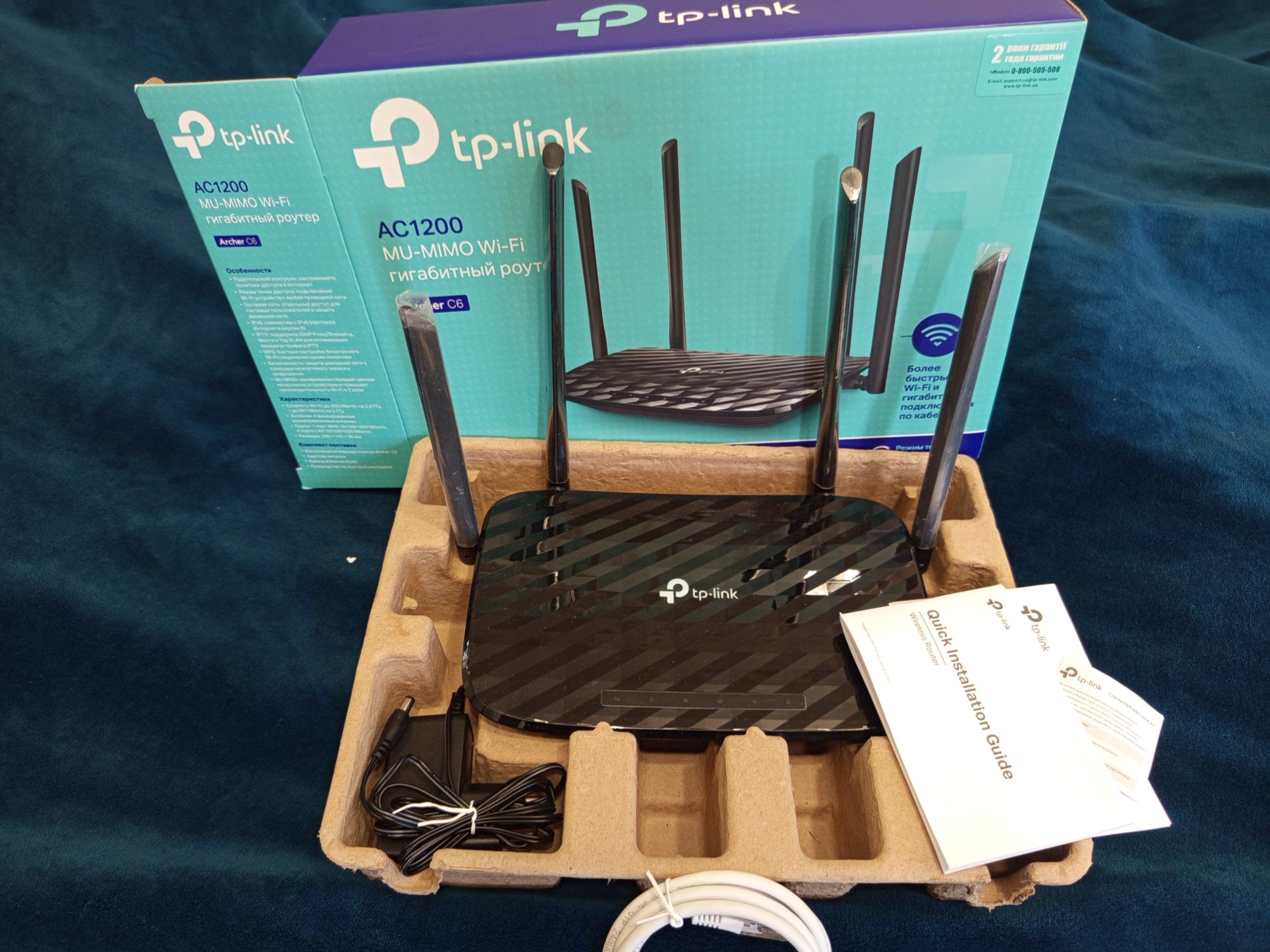 Маршрутизатор TP-Link ARCHER-C1200