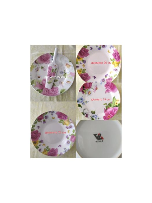 Тарелки времён СССР