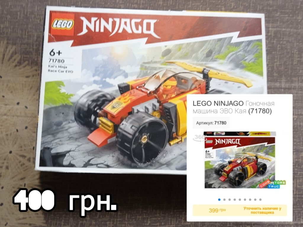 Продам Lego Читайте описание ↓