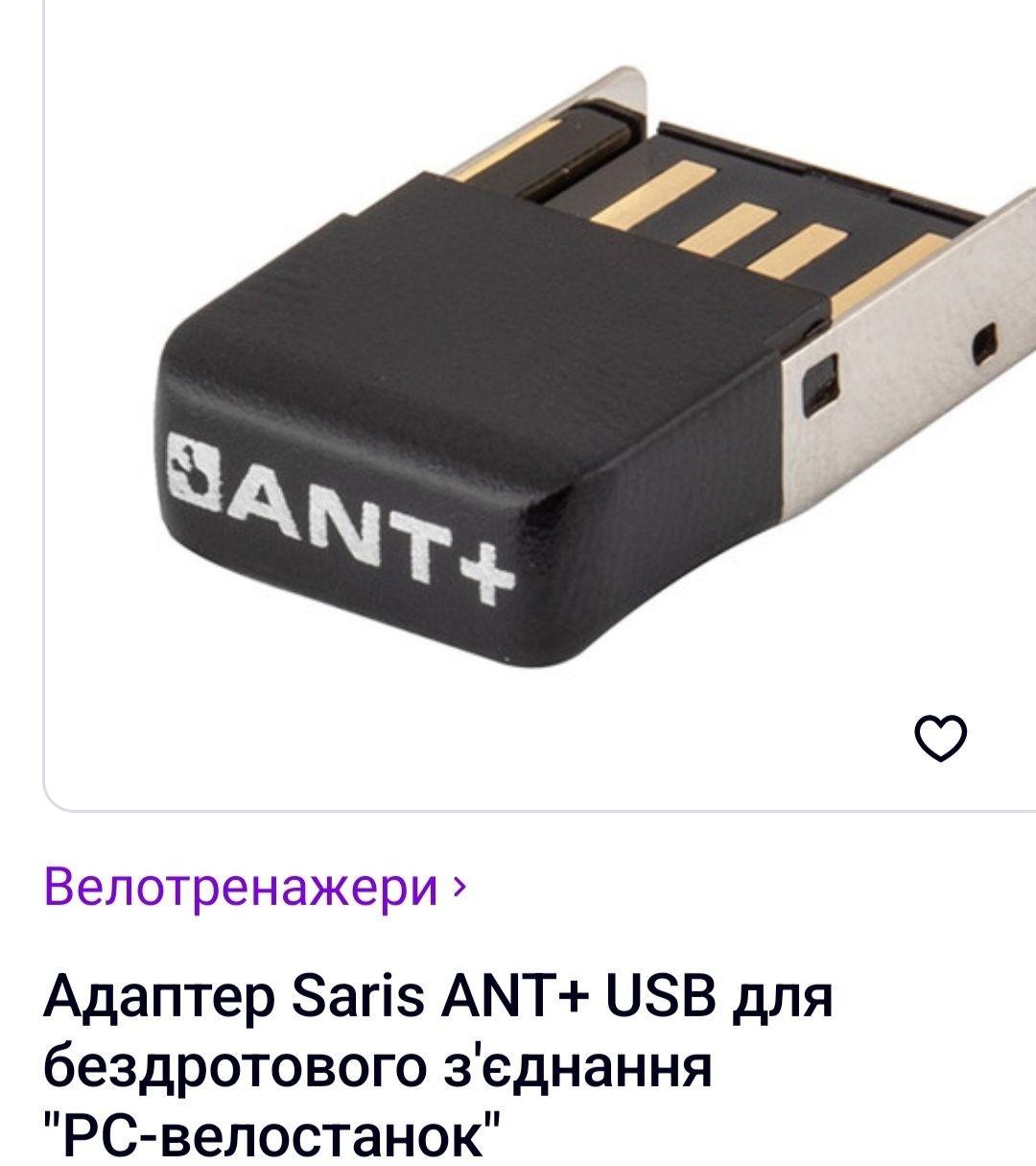 antusb-m беспроводной адаптер