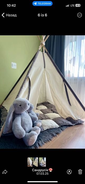 Палатка дитяча,вігвам