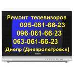 Телемастер, ремонт телевизоров, Т2, Smart TV на дому все районы Днепра