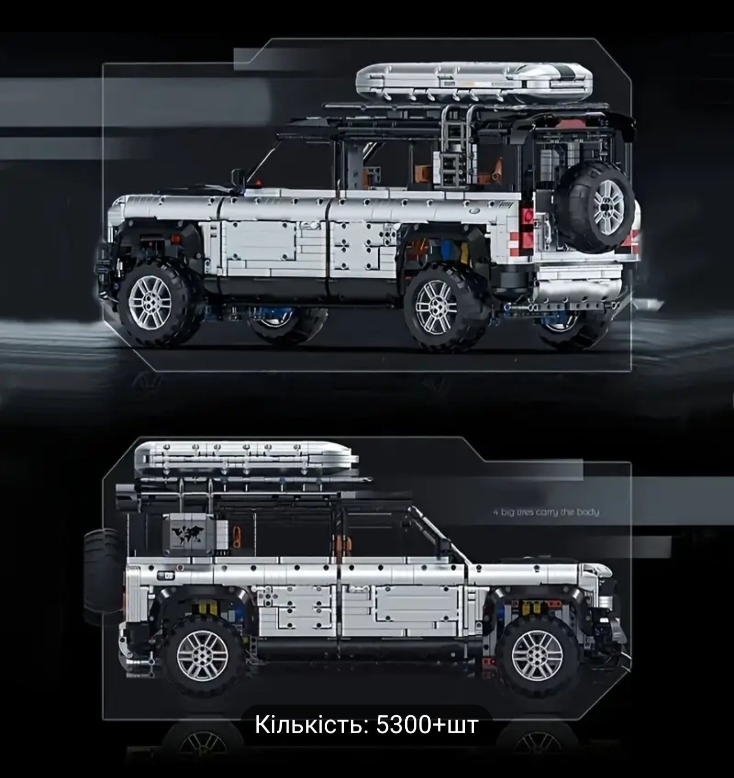 Конструктор Велика машина позашляховик Land Rover Defender Сірий К.
