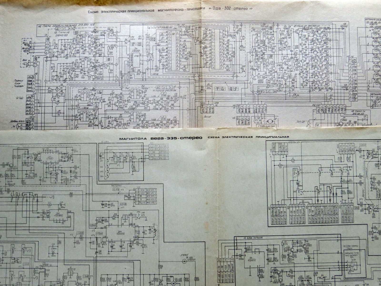 Схемы электрические принципиальные магнитофонов СССР.
