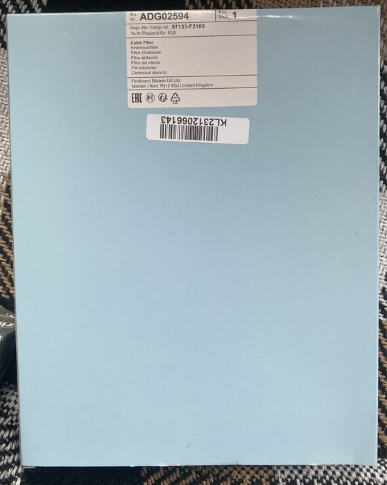 Фільтра для Hyundai Tucson 05- Kia Sportage