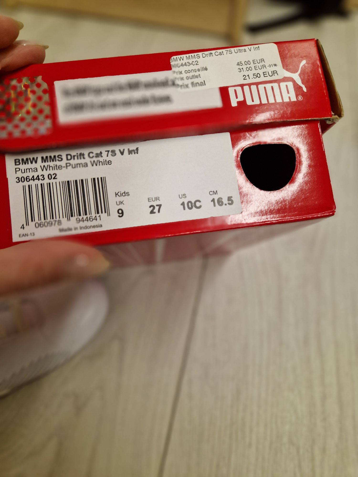 Кроссівки   Puma.