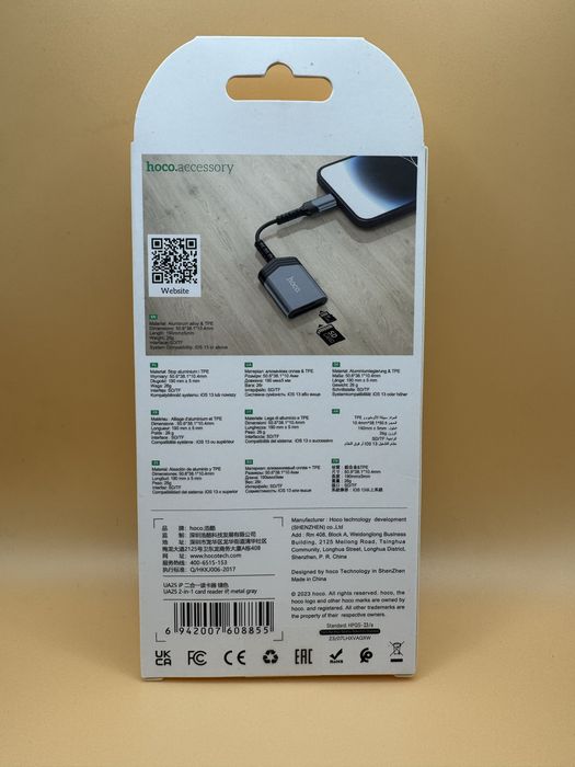 Картридер Hoco UA25 2-в-1 Lightning (IP) до SD/TF- iPhone/iPad до 2ТБ