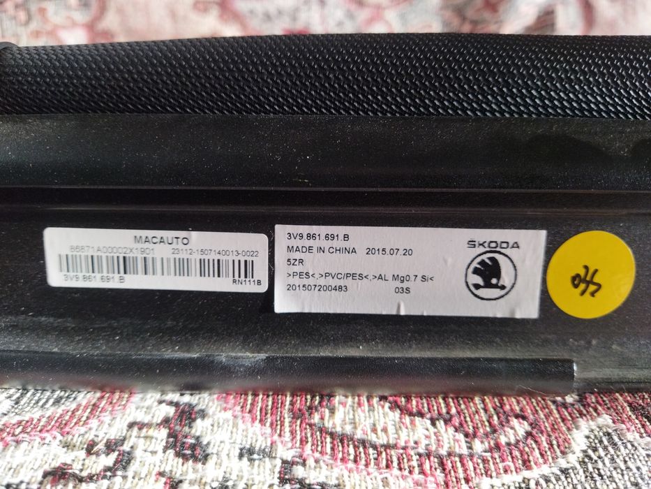 Продам сетчатую шторку