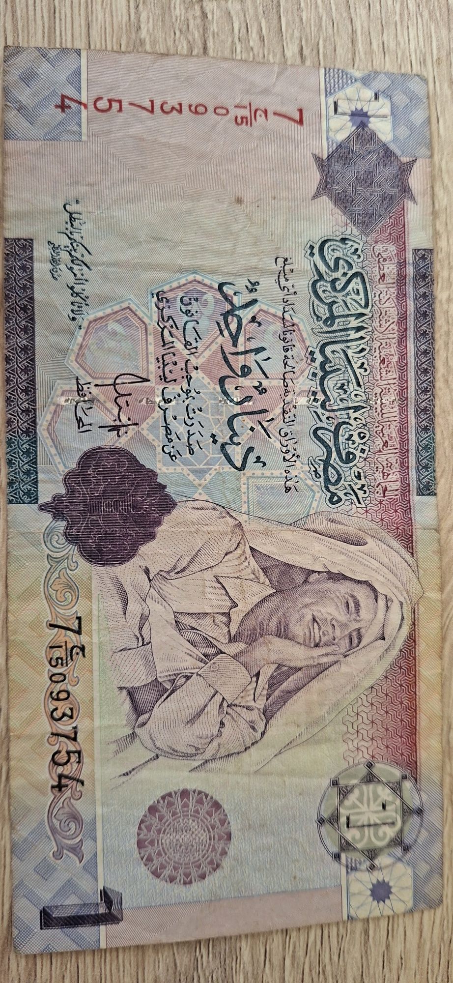 Notas do Saddam e do kadafi . Entrego a melhor oferta .