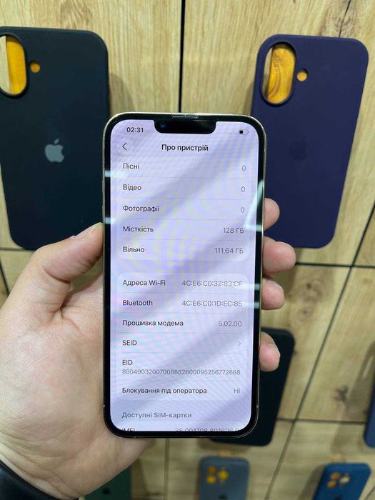 Магазин: Mr.Чохлів - IPhone 13Pro 128GB/83%