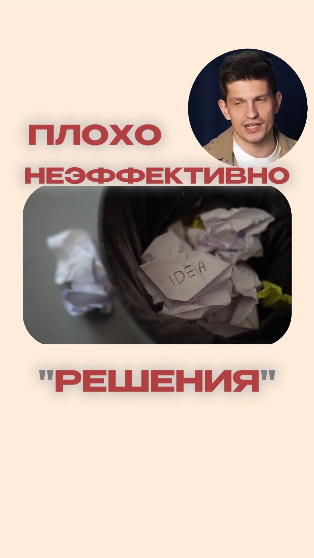 Монтаж Відео / Reels / Shorts / TikTok