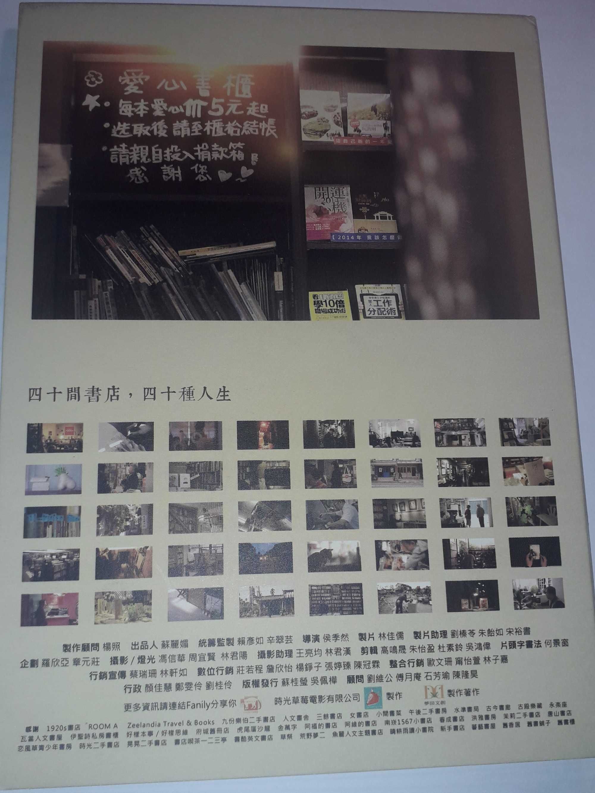 Nauka chińskiego DVD Poetries from the Bookstores
