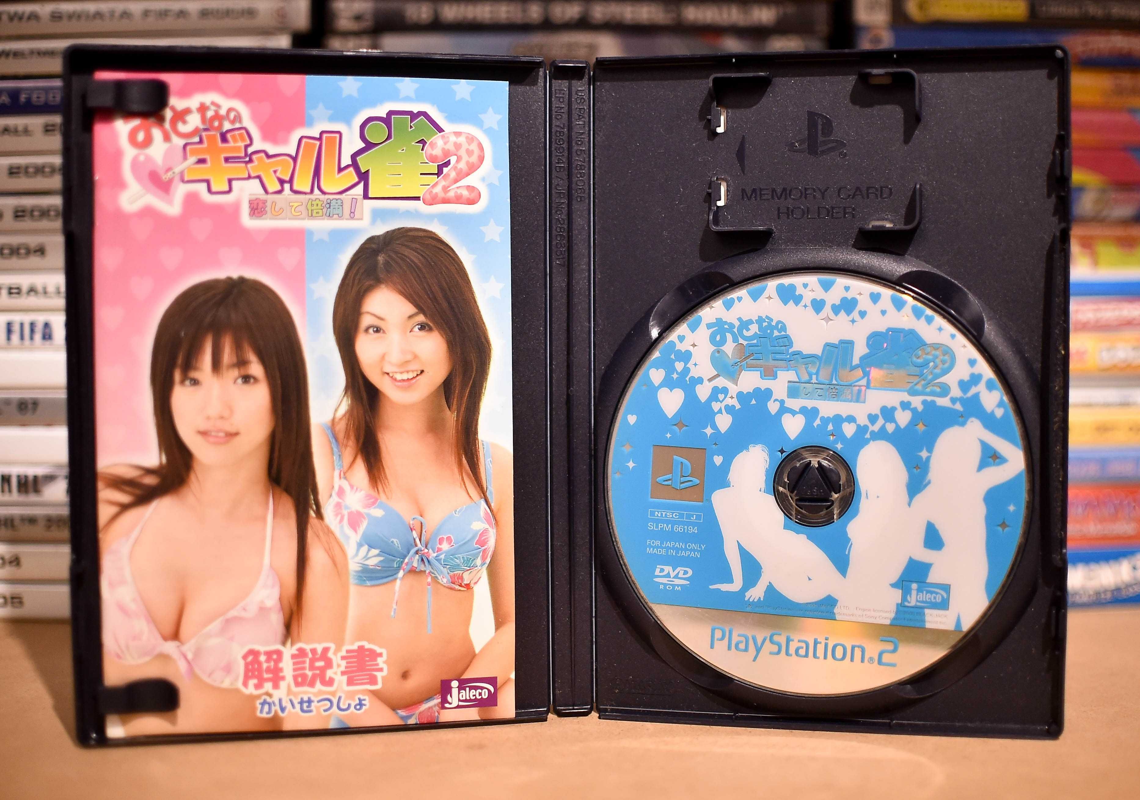 PS2 JPN # Otona No Gai Jan 2 NTSC-J