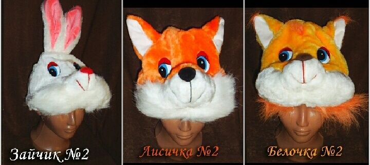 Шапка маска набор игровой маскарадный лиса белка заяц лисичка белочка
