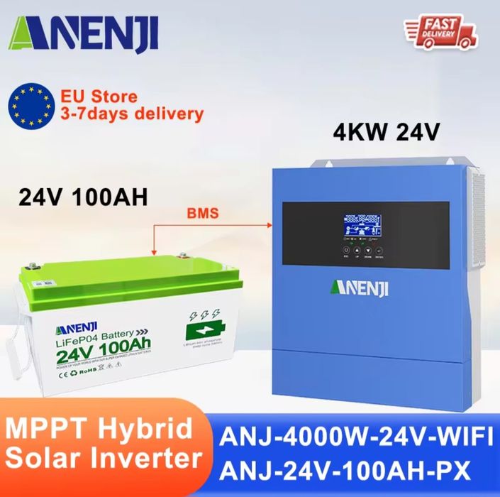 Комплект безперебійного живлення гібридний інвектор + акумуляторна бат