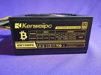 Блок живлення Kenweiipc KW-1300PG 1300W