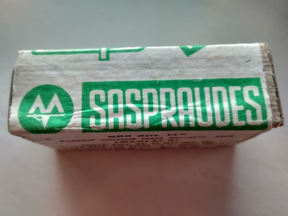 Скрепки канцелярские новые металл. оригинал СССР-Латвия.