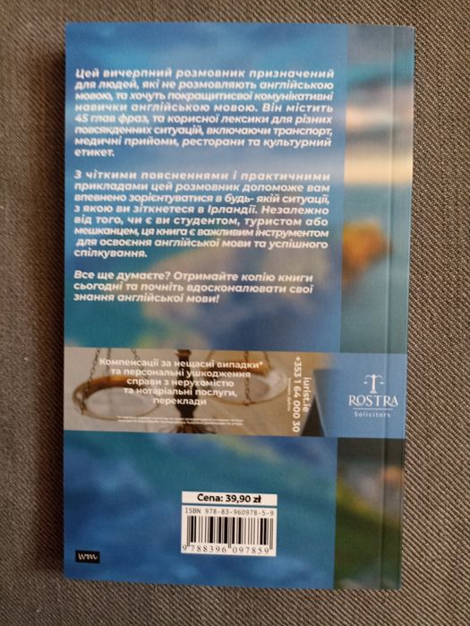 Rozmowki angielsko-ukrainskie