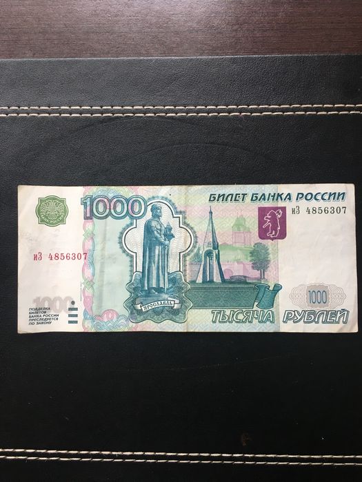 1000 rubli 1997r/2004 Rosja banknot