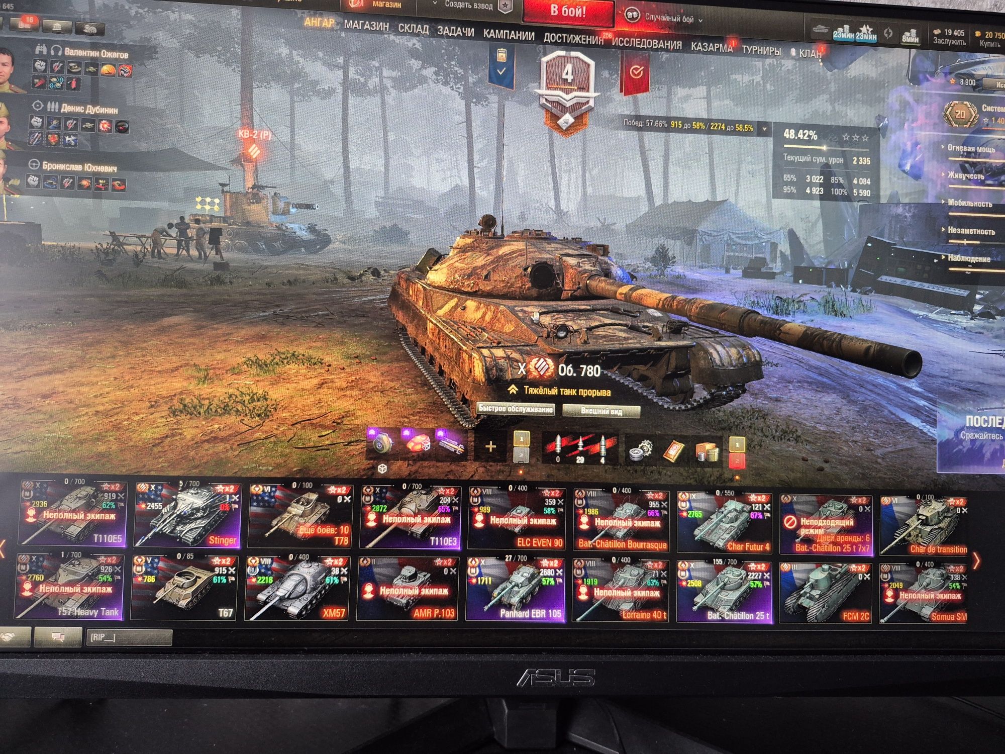 Продам аккаунт World of Tanks