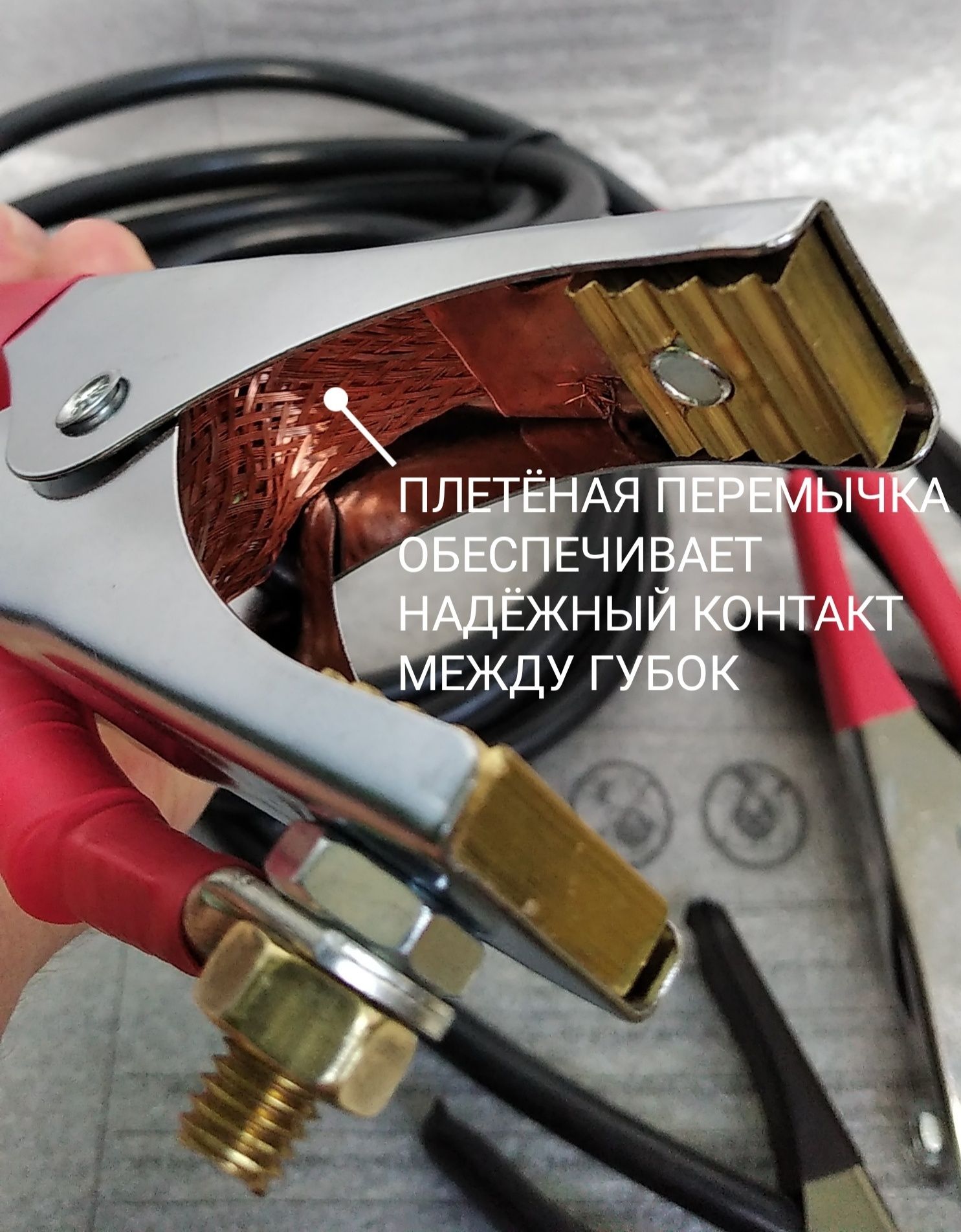 ПРАВИЛЬНЫЕ медь пусковые провода прикуривания для авто пускові дроти