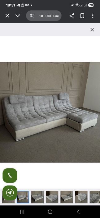 Ніжки до дивану нові не були в використанні