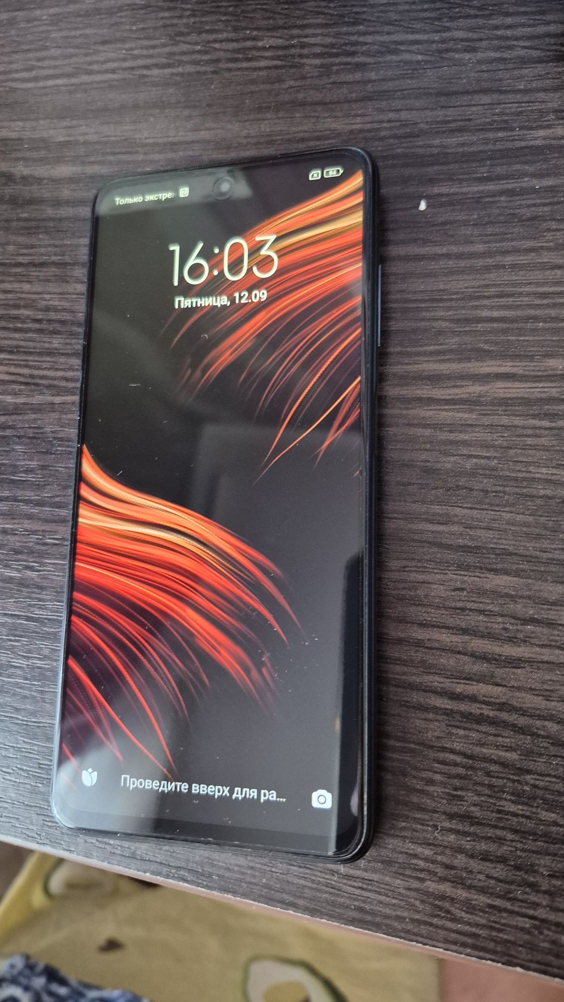 Телефон Poco x3nfs