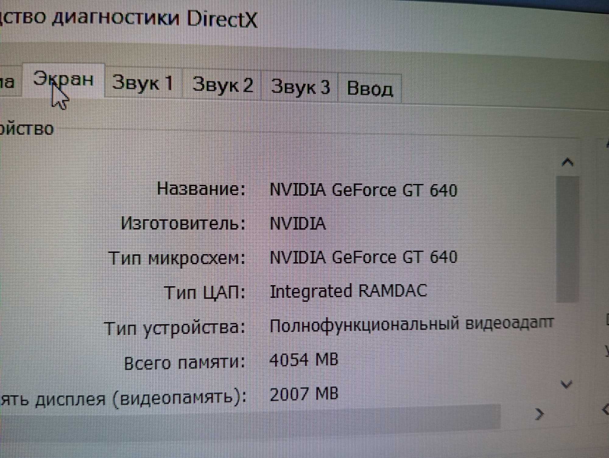 Продам Системный блок (компьютер) с  оригинальным Windows 10Pro