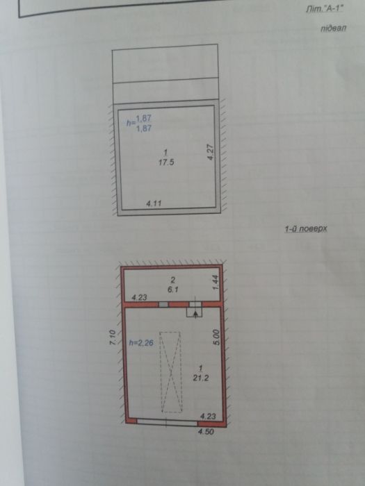 Приватизований гараж
