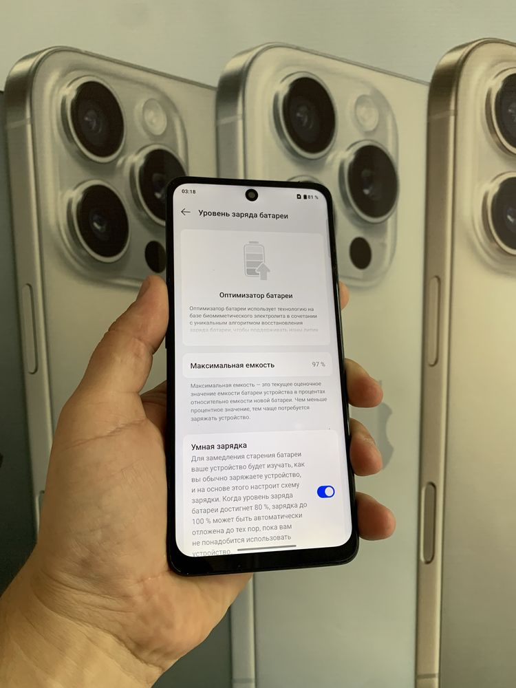 One Plus Nord CE 3 lite 5g
