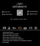 Ваз 2104 в гарному стані
