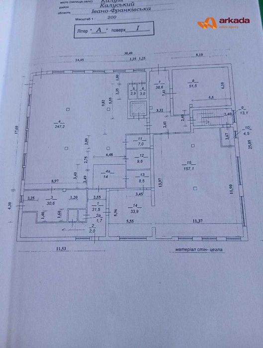 Продаж виробничо-складського комплексу, м. Калуш.