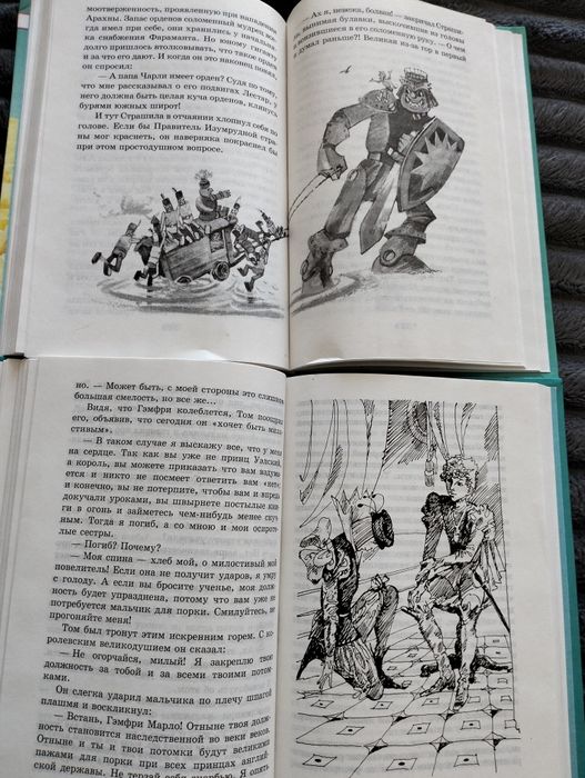 Принц и нищий.Желтый туман.Золотая библиотека.2003-2004.304-284с.
