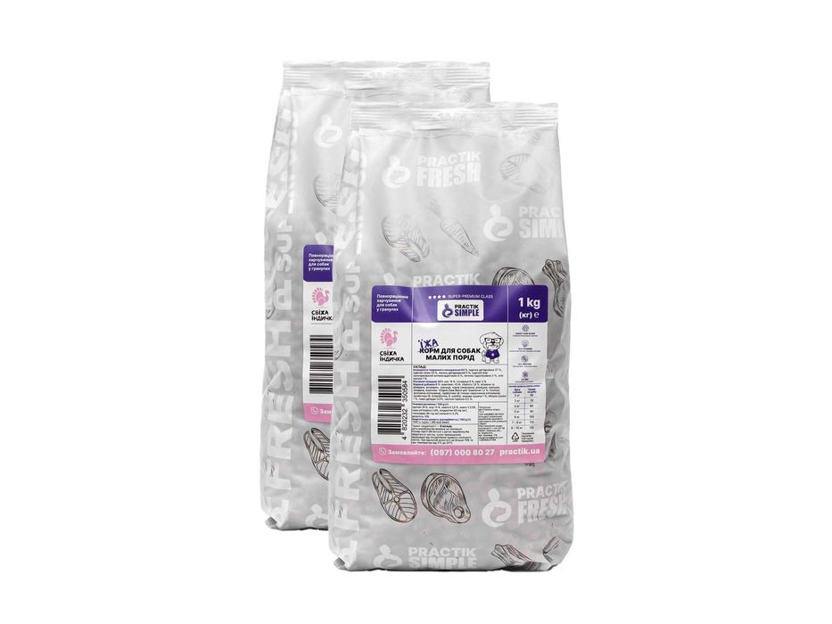 Їжа для собак малих порід «Свіжа індичка» PRACTIK SIMPLE 2 кг