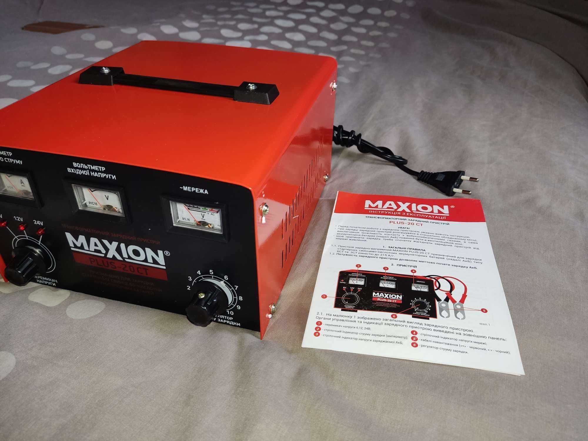 MAXION PLUS-20CT Зарядное устройство