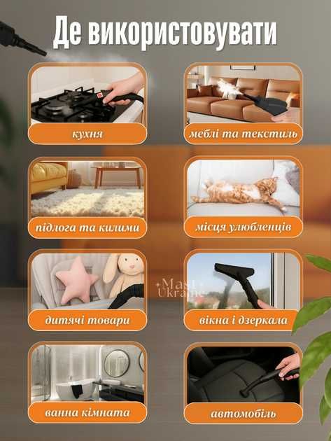 Пароочисник з насадками Steam Cleaner 2500Вт