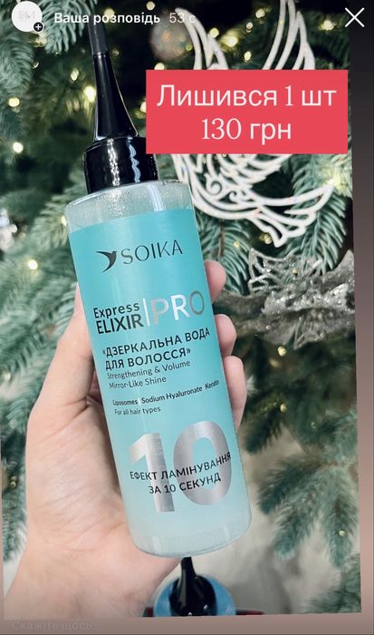 Акція шампунь,дзеркальна вода,маска для волосся,3в1 подарунковий набір