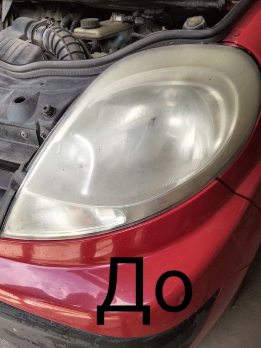 Поліровка вишліфовування(реставрація )автомобільних фар