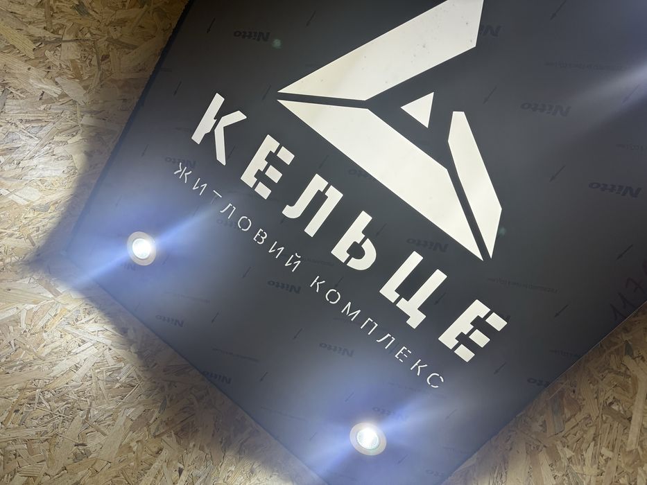 Продаж 2 кімнаної квартири 67,37 м2