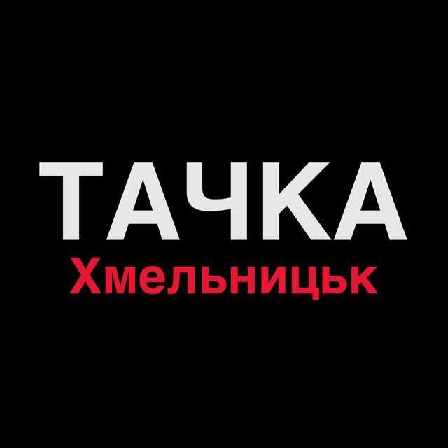 Продаж мережі Телеграм каналів на 60 000+ підписників