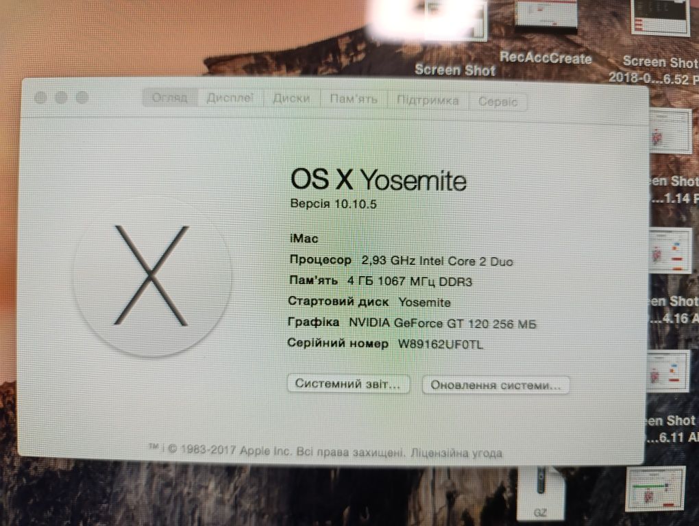 Моноблок Apple iMac24" 1225