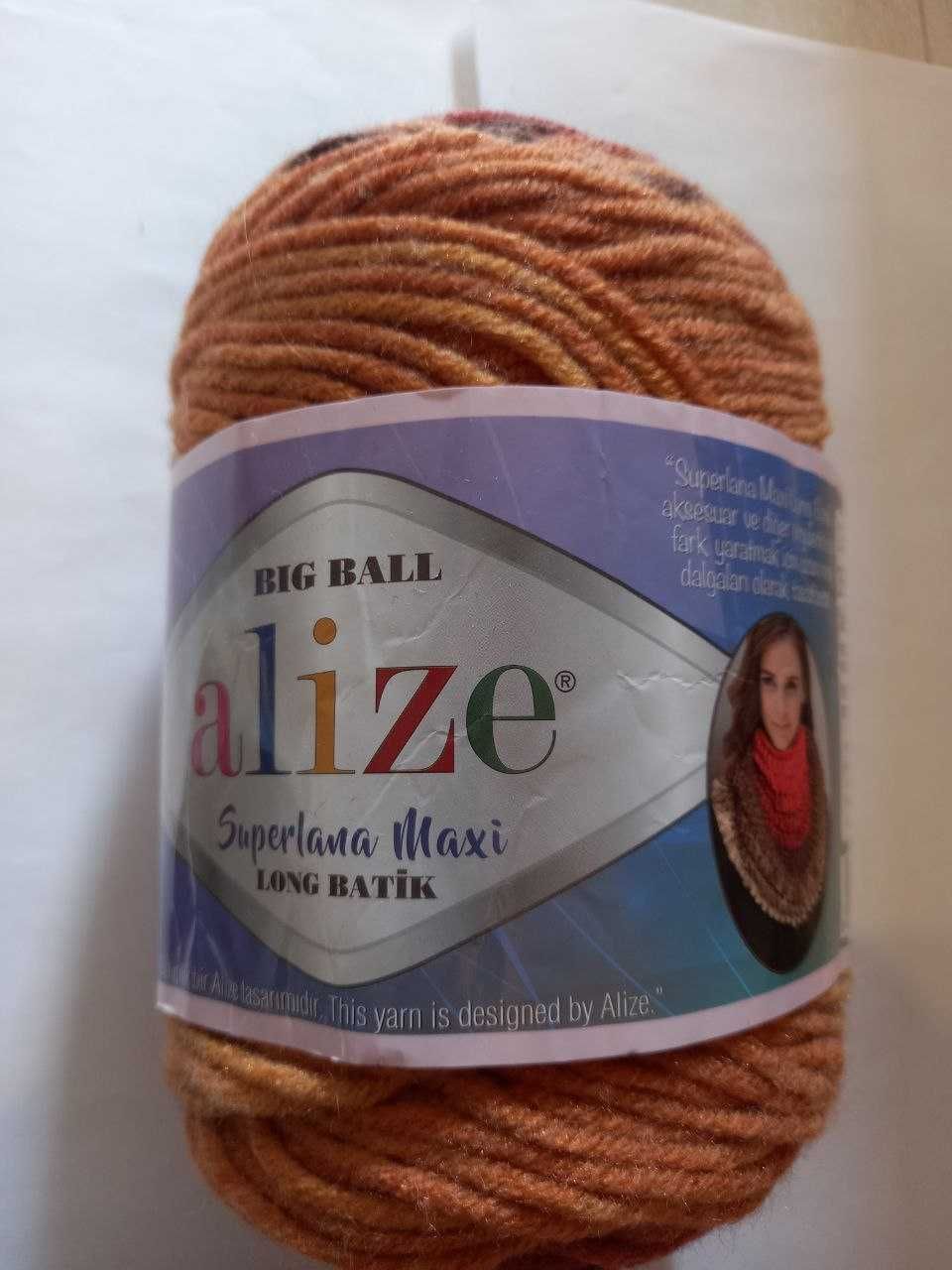 Пряжа ALIZE Superlana Maxi Long Batik Нитки для вязания Алізе Максі