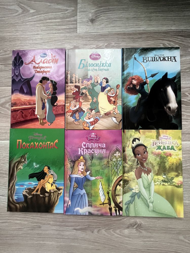 Книжки дитячі Disney (нові, українською)