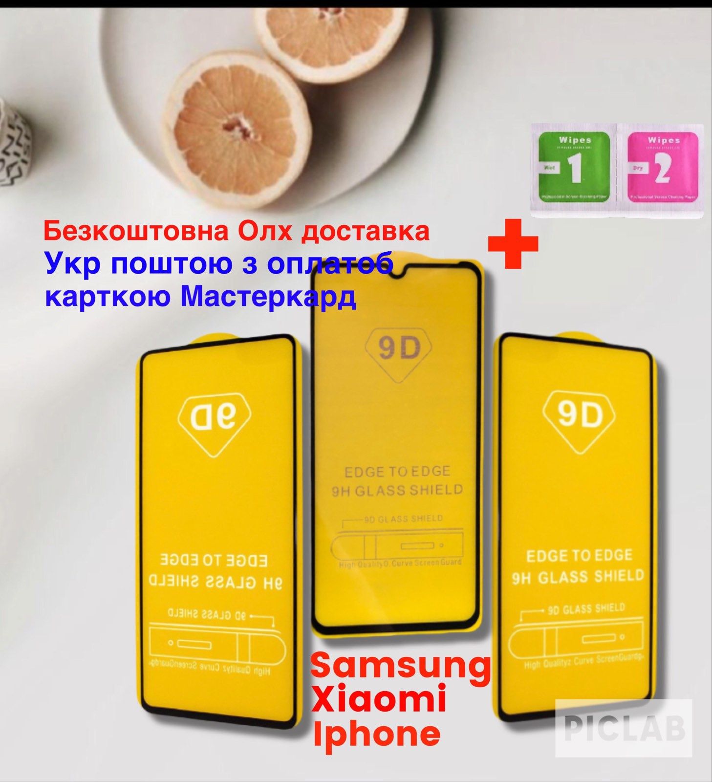 Защитное стекло Samsung Galaxy M32 / M33 | Захисне скло Самсунг