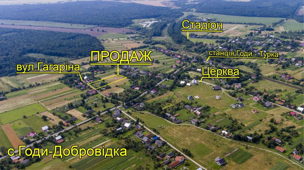 Продається земля від власника в Годи Добровідки