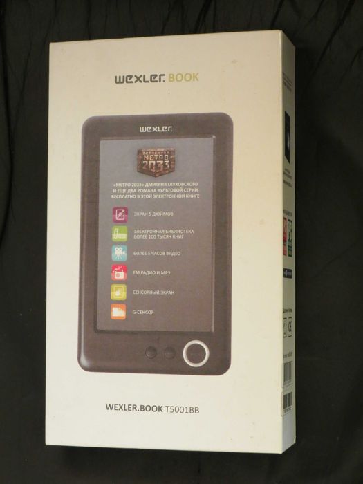 Электронная книга Wexler Book TS5001BB
