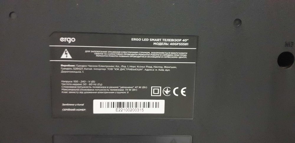 Телевизор Ergo 40дюймов" Smart TV 40GFS55 Android 11