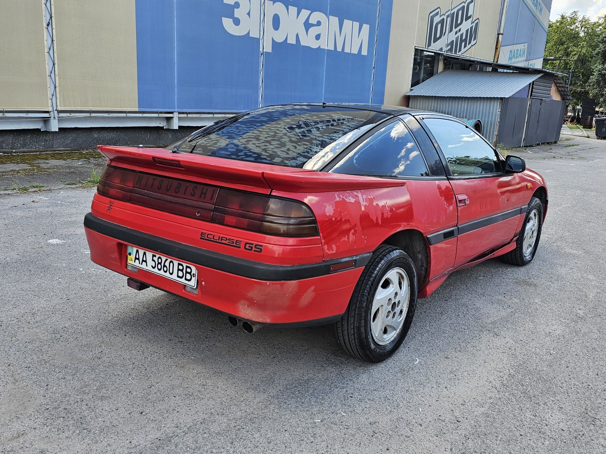 Mitsubishi Eclipse 1992