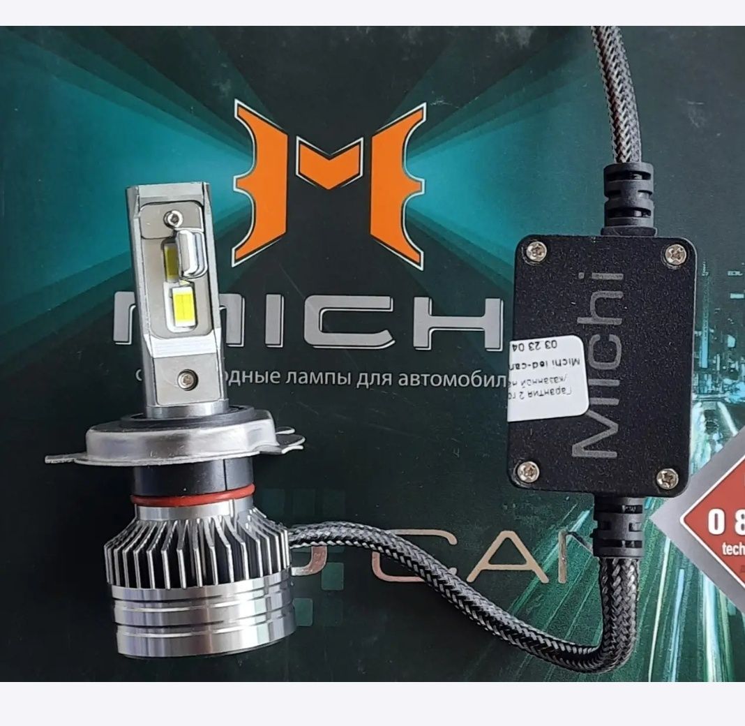 Michi led can лед лампы 50w/75w